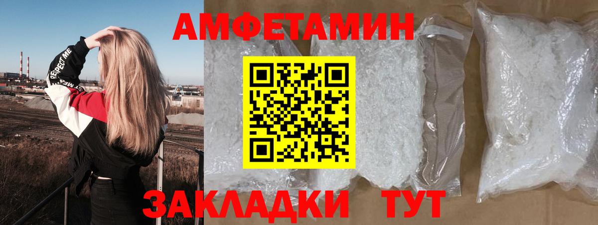 АМФ 97%  Вход с VPN  АМФ  Горно-Алтайск 