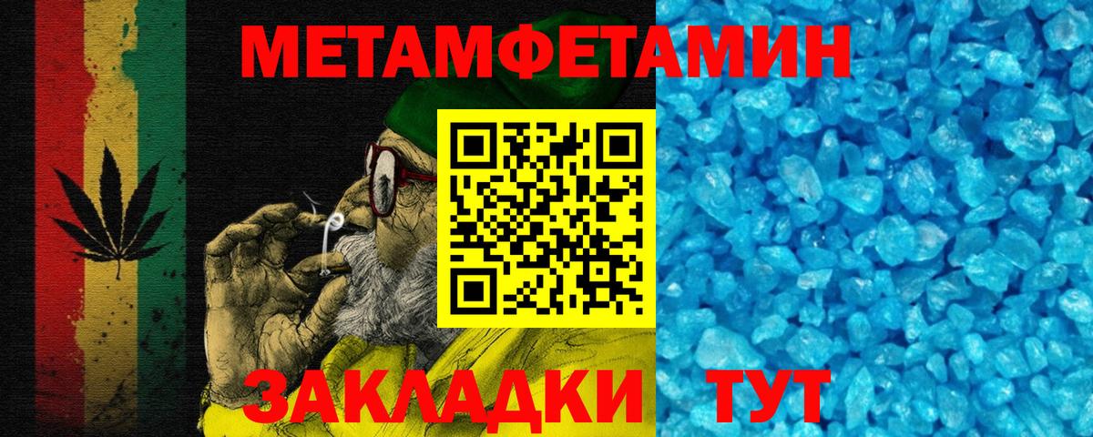 Амфетамин Premium Горно-Алтайск