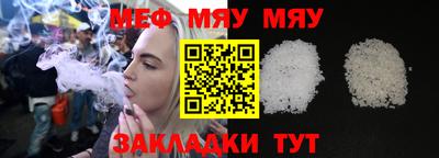 синтетический гашиш Краснокаменск