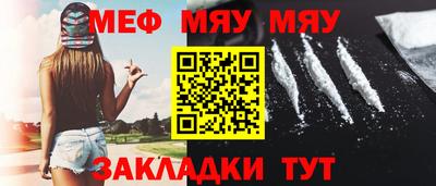 гашик Комсомольск-на-Амуре