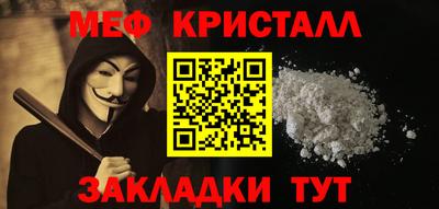 гашик Комсомольск-на-Амуре