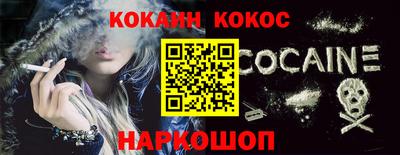 гашик Комсомольск-на-Амуре
