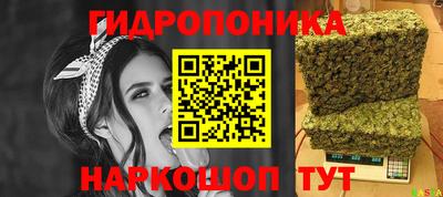 гашик Комсомольск-на-Амуре