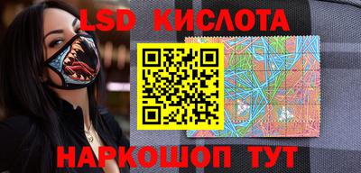 кокаин премиум Краснодар