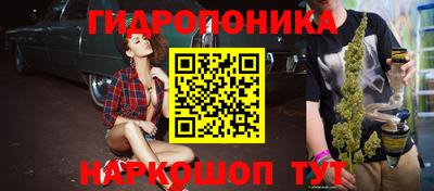 гашик Комсомольск-на-Амуре