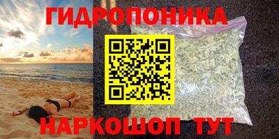 гашиш Конаково
