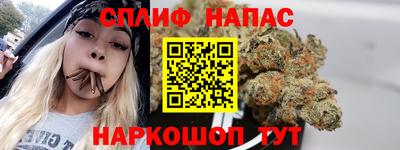 гашик Комсомольск-на-Амуре