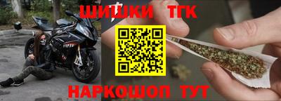гашик Комсомольск-на-Амуре