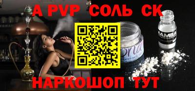 гашиш Конаково