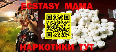 индика Коммунар