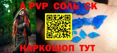 гашиш Конаково