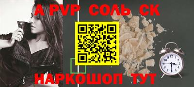 гашиш Конаково