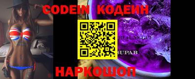 гашик Комсомольск-на-Амуре