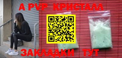 индика Коммунар