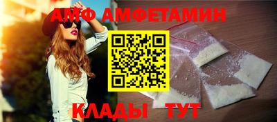 гашик Комсомольск-на-Амуре