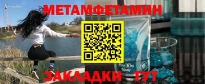 кокаин премиум Краснодар