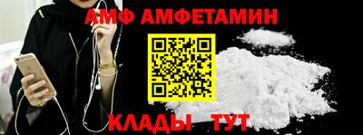 гашик Комсомольск-на-Амуре