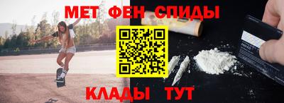 синтетический гашиш Краснокаменск