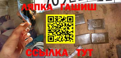 гашиш Конаково