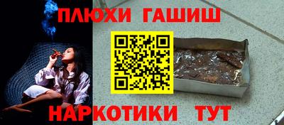 гашик Комсомольск-на-Амуре