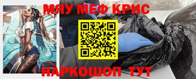 гашик Комсомольск-на-Амуре