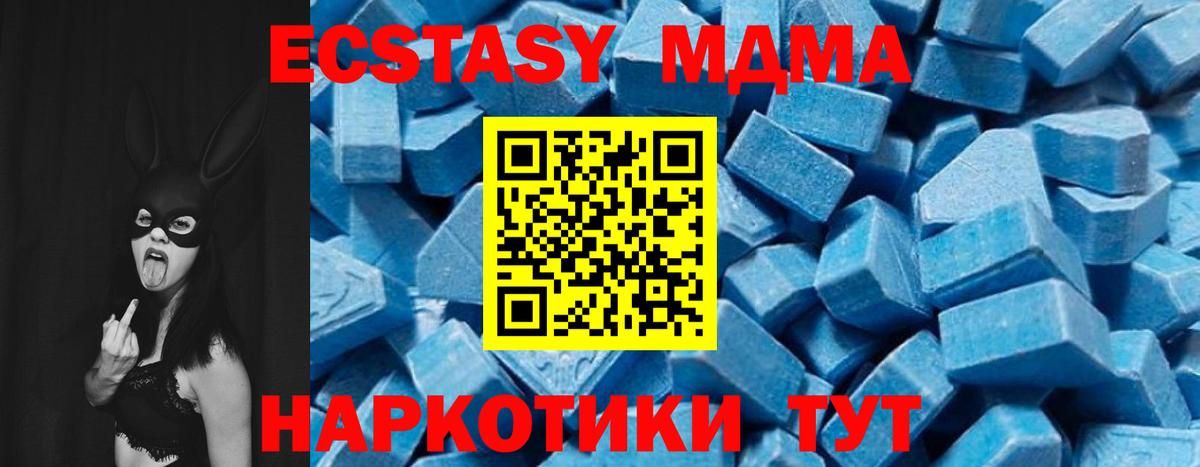 MDMA Molly  MDMA Molly  МДМА  Вход с VPN  Горно-Алтайск 