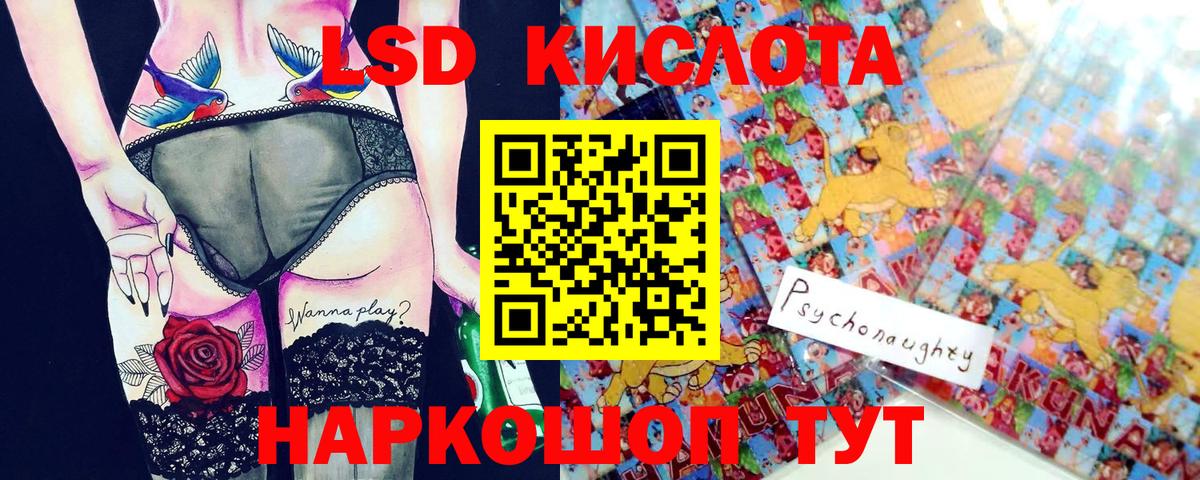 Марки N-bome 1500мкг Горно-Алтайск