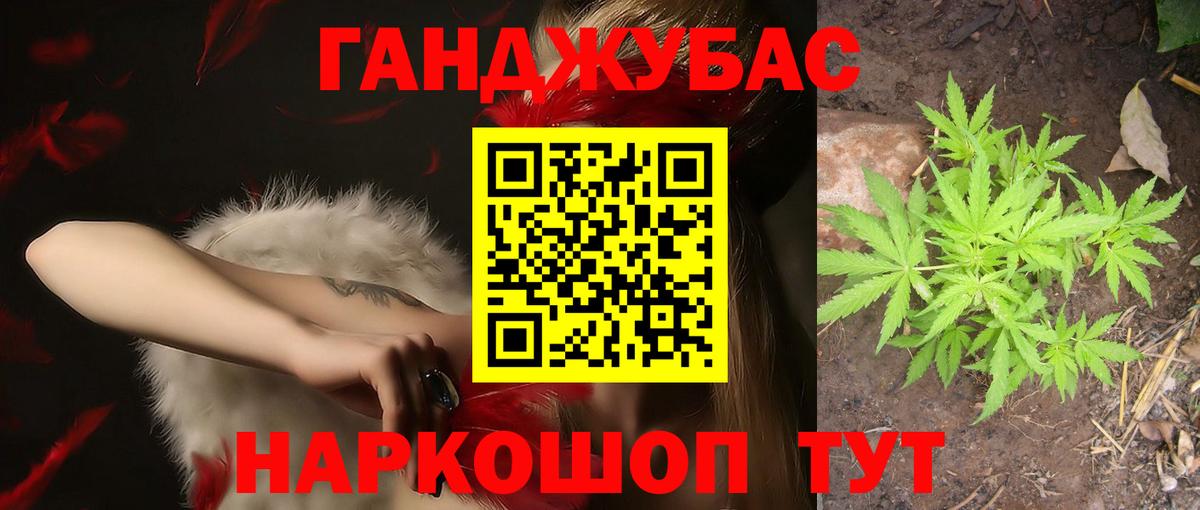 МАРИХУАНА марихуана  Каннабис ГИДРОПОН  Горно-Алтайск  Вход с VPN 